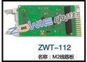 M2线路板 ZWT-112