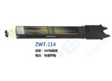 M4电磁阀 ZWT-114