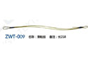滑轮线 ZWT-009