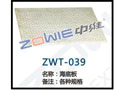 海底板 ZWT-039