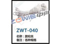 胺纶丝 ZWT-040