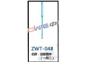 回棕塑件（一吊二） ZWT-048