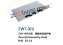 线路板架保护板 ZWT-073