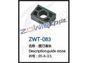 提刀滑块 ZWT-083