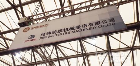 2012年上海纺机展圆满落幕 榆次分公司参展收获颇丰
