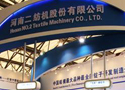 河南二纺机：坚持品牌战略 致力打造中国第一锭子