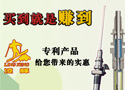 东台珠峰展出“懒汉锭子”和大卷装锭子
