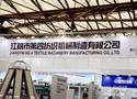 江阴四纺机GA128分批整经机