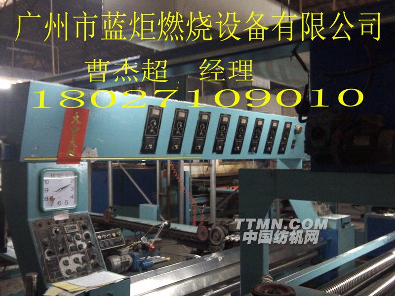 绍兴县纺织印染定型机改造    