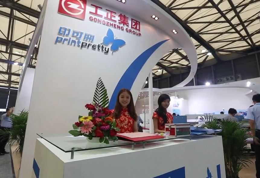 印可丽2013年上海工业纺织展圆满结束