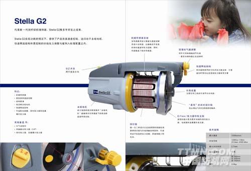 Stella G2储纬器