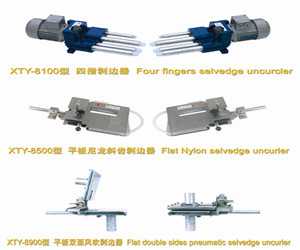 江苏小太阳机械XTY-8100型四指剥边器或成展会新宠