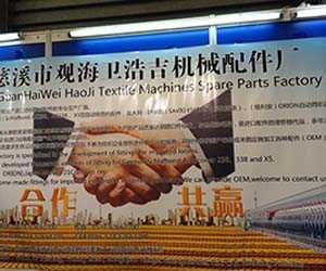 浩吉机械：小产品大技术，低价格高质量
