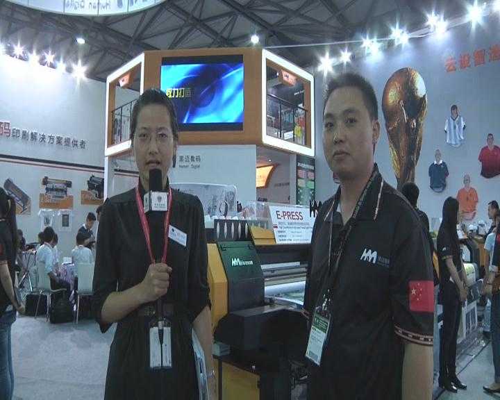 访黑迈数码科技（上海）有限公司   陈伦安 营销总监