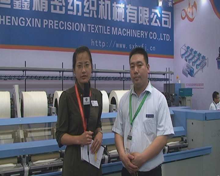访陕西恒鑫精密纺织机械有限公司  杨永波  总经理助理