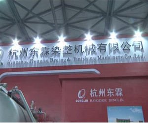杭州东霖：引领染整行业新潮流