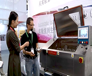 访上海丰易纺织科技有限公司  胡帮杰  区域经理