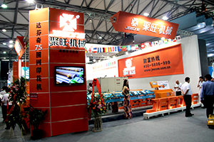 聚旺机械：以模特助新品展示