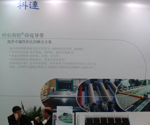 上海科达：贴心服务，放心产品