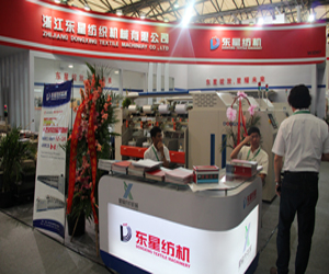 东星纺机四款新机型品类齐全