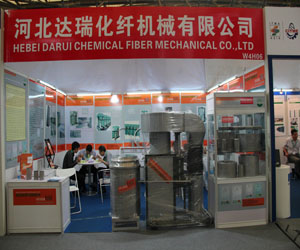 五款新品强势出击，达瑞化纤成展会焦点