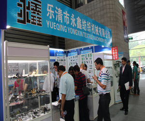 乐清永鑫：配件设备国产化，质量已达进口标准