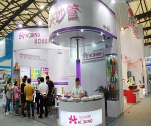 台州华兴积极走电商之路，助企业改革发展