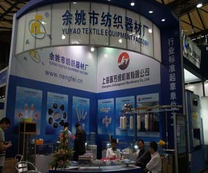余姚纺器，敢为人先，产品优质