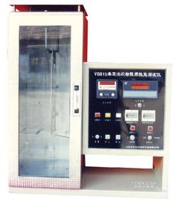 织物阻燃性能测试仪