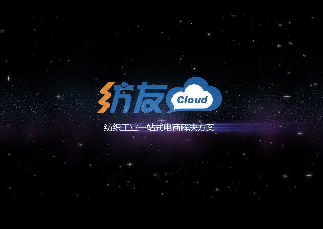 【FUZ-Cloud】纺友云宣传视频 英文中字版