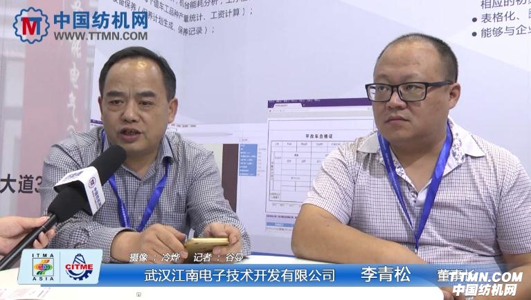 武汉江南电子技术开发有限公司