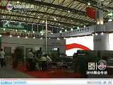 江苏红旗印染机械有限公司——2010年ITMA国际纺机展