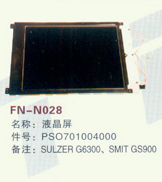 FN-N028液晶屏