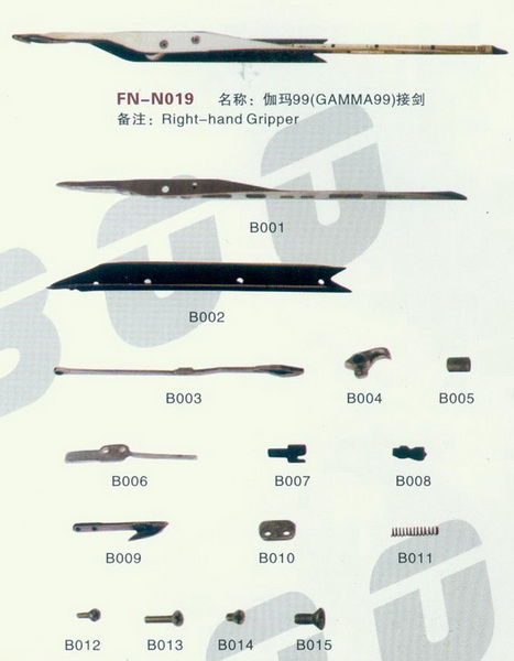 FN-N019 伽玛99（GAMMA99）接剑