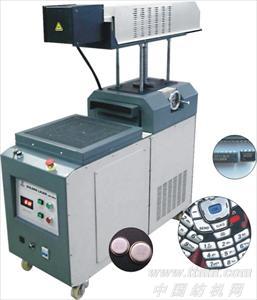 Co2激光打标机