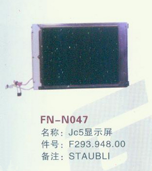 FN-N047 JC5显示屏