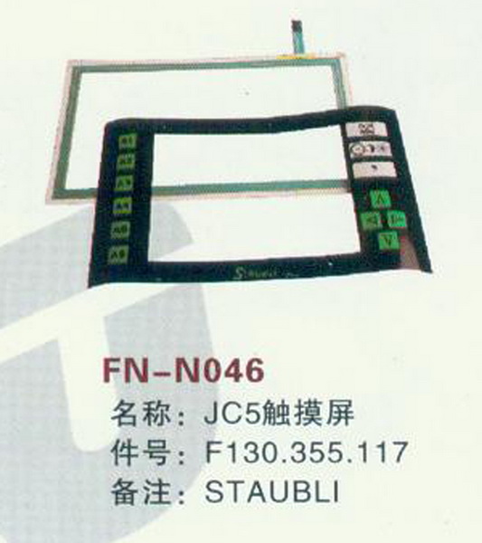 FN-N046 JC5触摸屏