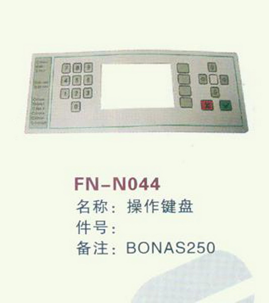 FN-N044操作键盘