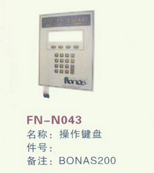 FN-N043操作键盘