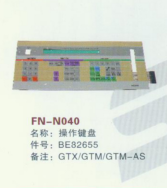 FN-N040操作键盘