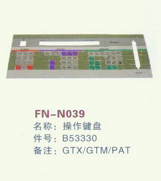 FN-N039操作键盘