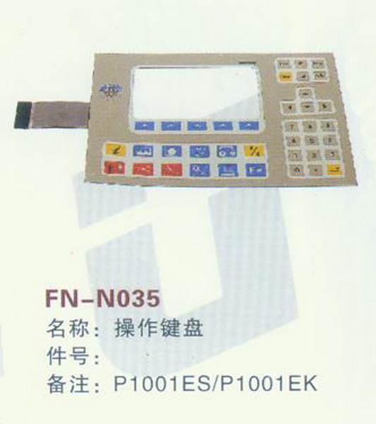 FN-N035操作键盘