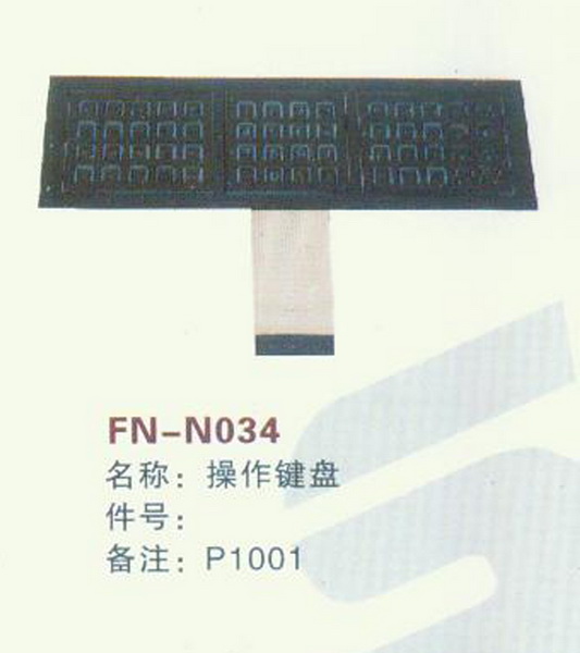 FN-N034操作键盘