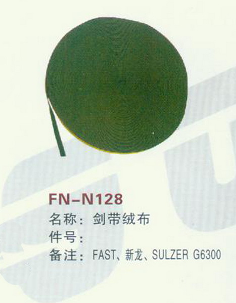 FN-N128 剑带绒布