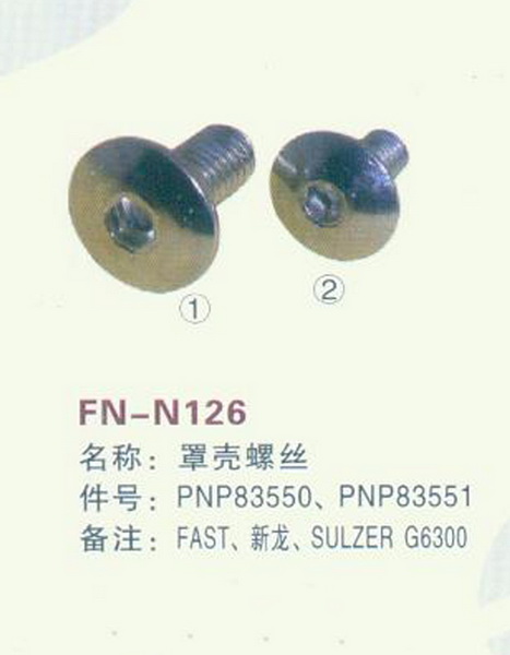 FN-N126 宽壳螺丝