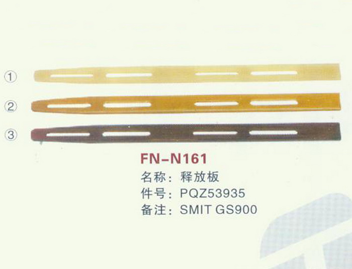 FH-N161 释放板 SMIT GS900