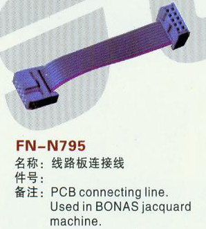 FN-N795 线路板连接线PCB CONNECTING