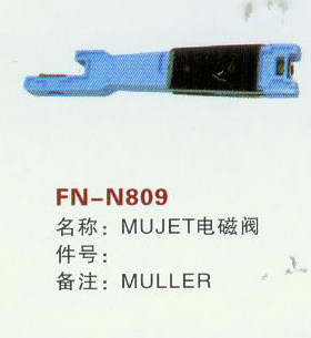 FN-N809 MUJET电源 MULLER