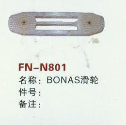 FN-N801 BONAS滑轮