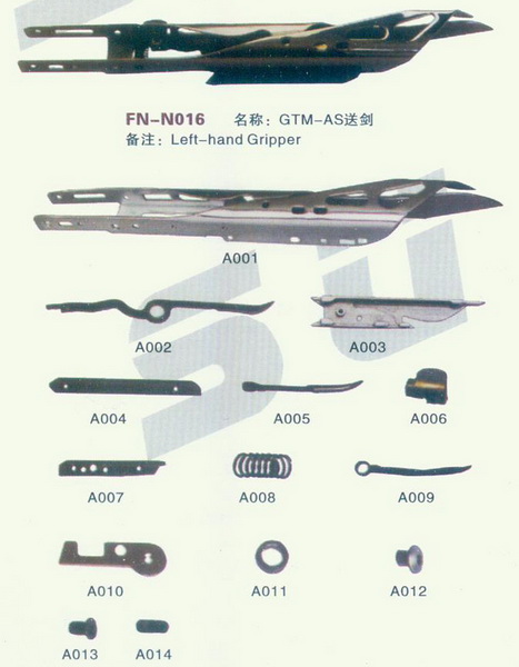 FN-N016GTM-AS送剑